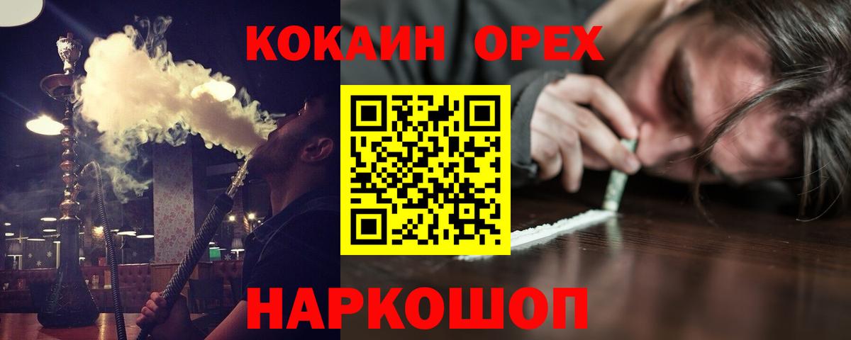 Кокаин 98% Ленинск-Кузнецкий