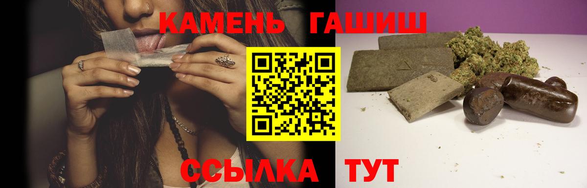 Ленинск-Кузнецкий  Гашиш Cannabis  Гашиш  Вход с VPN 