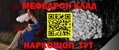 гидра Анжеро-Судженск