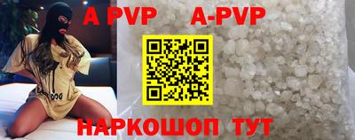 кокаин премиум Анапа