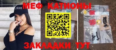 кокаин премиум Анапа