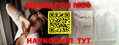 гидра Анжеро-Судженск