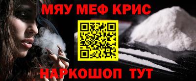 кокаин премиум Анапа
