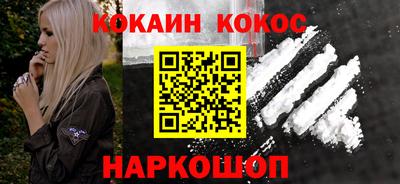 стаф Ангарск