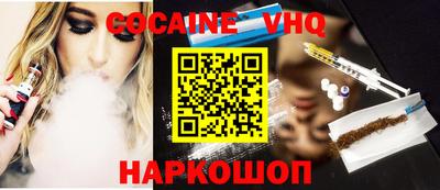 гидра Анжеро-Судженск
