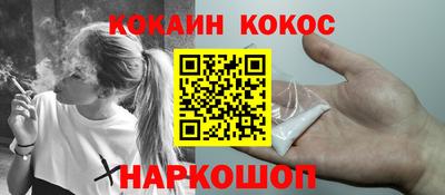 стаф Ангарск