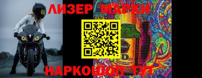стаф Ангарск