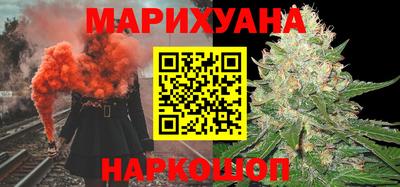 стаф Ангарск