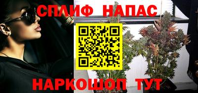кокаин премиум Анапа