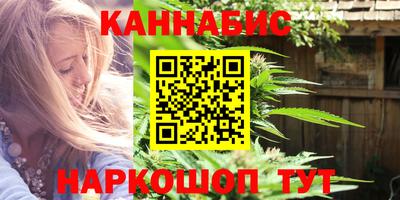 гидра Анжеро-Судженск