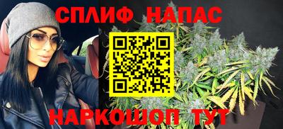стаф Ангарск