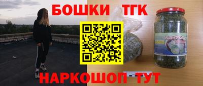 гидра Анжеро-Судженск