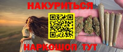 стаф Ангарск