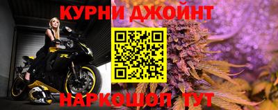 кокаин премиум Анапа