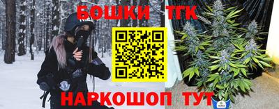 кокаин премиум Анапа