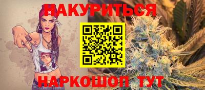 кокаин премиум Анапа