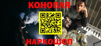 кокаин премиум Анапа
