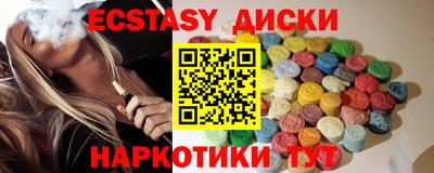 гидра Анжеро-Судженск