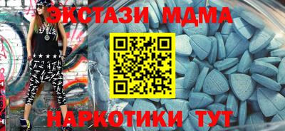 кокаин премиум Анапа