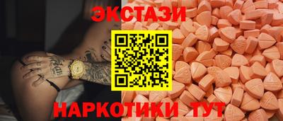гидра Анжеро-Судженск