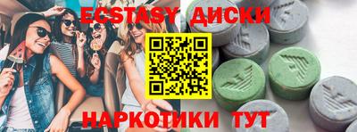 кокаин премиум Анапа