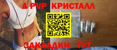 гидра Анжеро-Судженск
