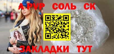 кокаин премиум Анапа