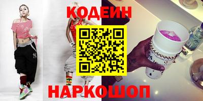 гидра Анжеро-Судженск