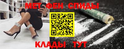 гидра Анжеро-Судженск