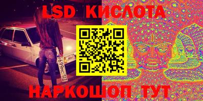 стаф Ангарск