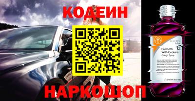 стаф Ангарск