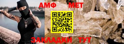 стаф Ангарск