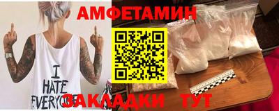 гидра Анжеро-Судженск