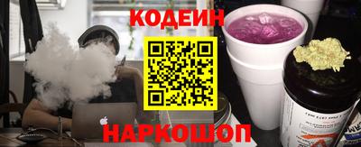гидра Анжеро-Судженск