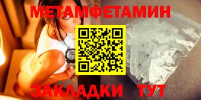 кокаин премиум Анапа