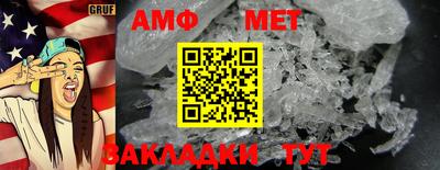 стаф Ангарск