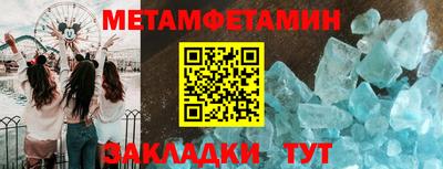 гидра Анжеро-Судженск