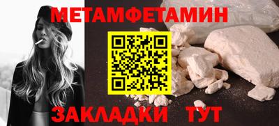 гидра Анжеро-Судженск