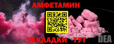 гидра Анжеро-Судженск