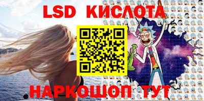 гидра Анжеро-Судженск