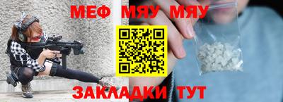 стаф Ангарск