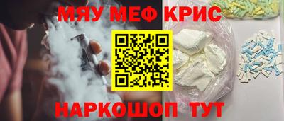 гидра Анжеро-Судженск
