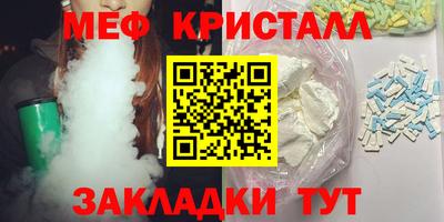 стаф Ангарск