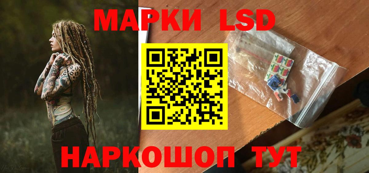Ленинск-Кузнецкий  LSD-25 экстази кислота  ЛСД экстази  Вход с VPN  Лсд 25 экстази ecstasy 
