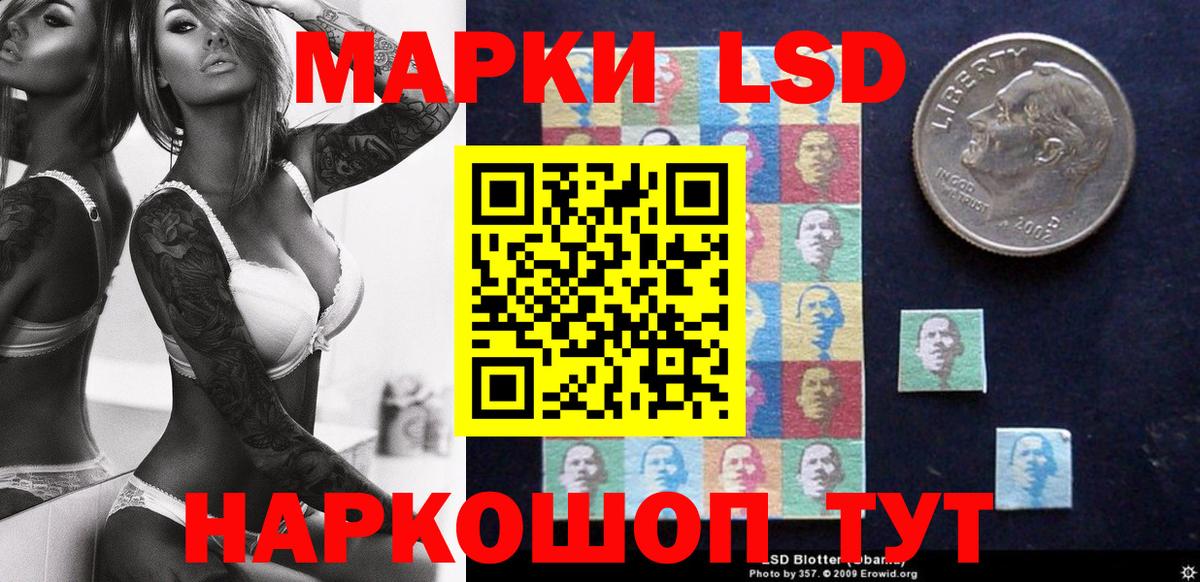 Ленинск-Кузнецкий  Марки 25I-NBOMe 1,8мг  Вход с VPN 
